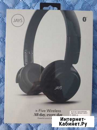 Наушники беспроводные Jays x-Five Wireless Петрозаводск - изображение 1
