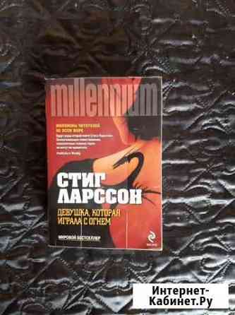 Книга Кемерово