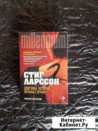 Книга Кемерово - изображение 1