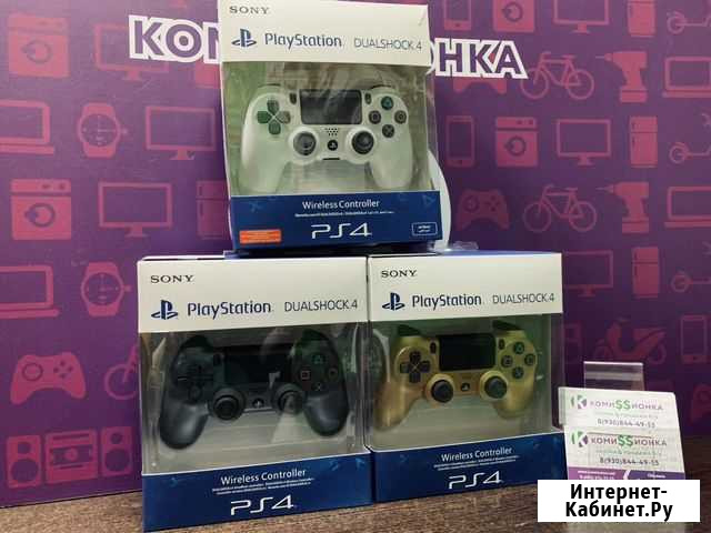 Sony PS4 геймпад. Новый. Цвет в ассортименте Обнинск - изображение 1