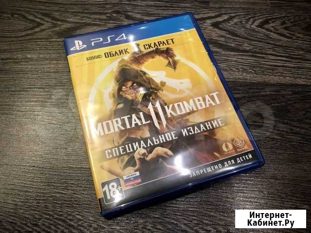 Mortal Kombat 11 PS4 Арзамас - изображение 1