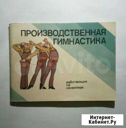Брошюра СССР 1983 год Екатеринбург - изображение 1