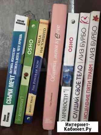 Книги Кемерово