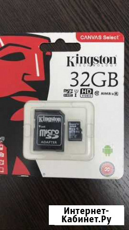 Карта памяти MicroSD Нижнекамск - изображение 1