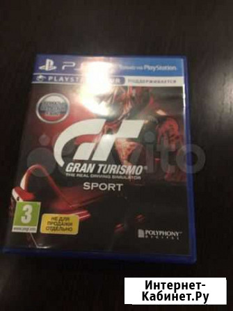 Gran turismo sport пс 4 Прокопьевск - изображение 1