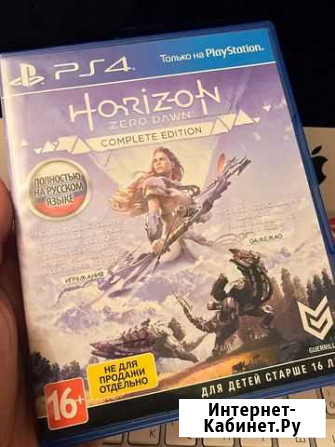 Horizon zero dawn + Frozen Wilds (ps4) Липецк - изображение 1