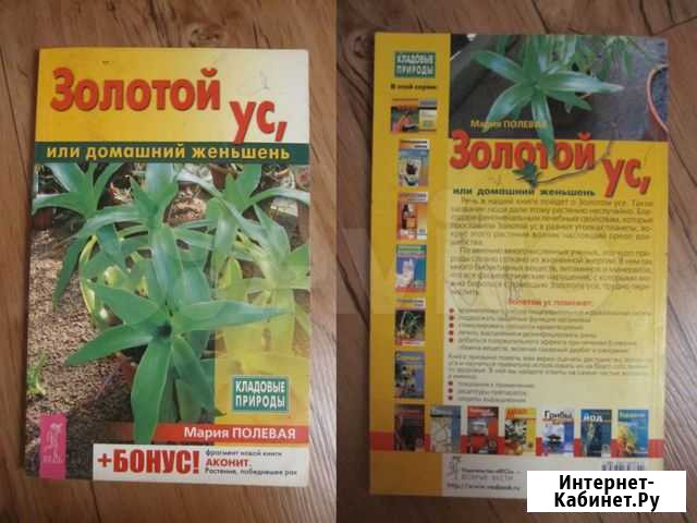 Книги Воркута - изображение 1