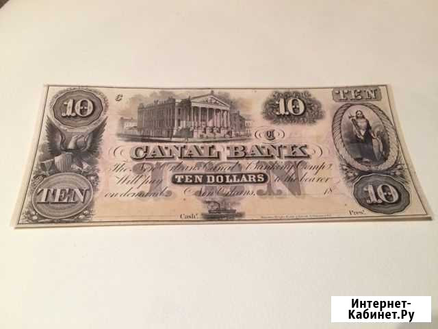 10 долларов США, гарантия подлинности Белгород - изображение 1