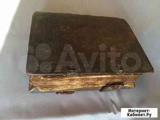 Старинные книги иконы Новосибирск