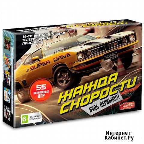 Игровая приставка Sega Giga Drive 16bit N.F.S Новокузнецк - изображение 1
