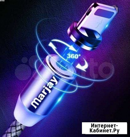 Магнитный провод зарядки для Айфона Люберцы - изображение 1