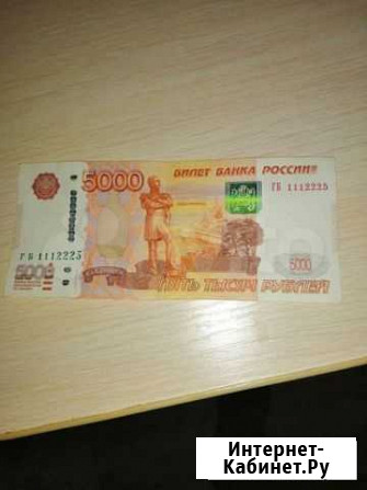 Купюра 5000 рублей Владимир - изображение 1