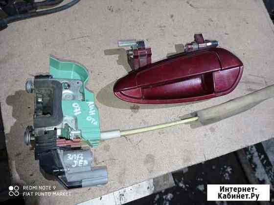 Ручки Замок Двери Багажника Fiat Linea 323 Курск