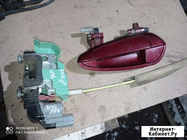 Ручки Замок Двери Багажника Fiat Linea 323 Курск - изображение 1