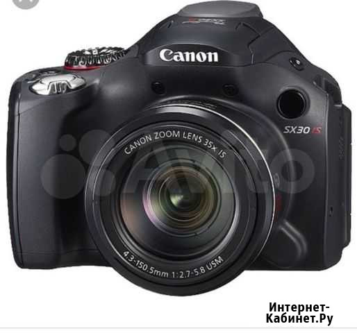 Canon powershot sx 3015 торг Курган - изображение 1