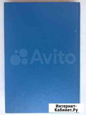 Стивен Кинг Бегущий Новосибирск