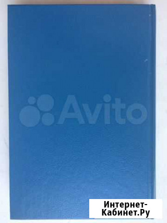 Стивен Кинг Бегущий Новосибирск - изображение 1