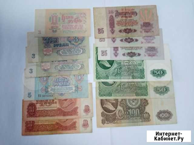 Банкноты 1961 - 91гг Бийск - изображение 1