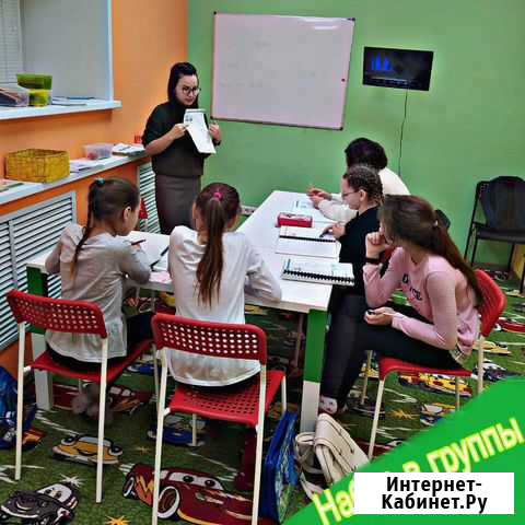 Иностранные языки Альметьевск - изображение 1