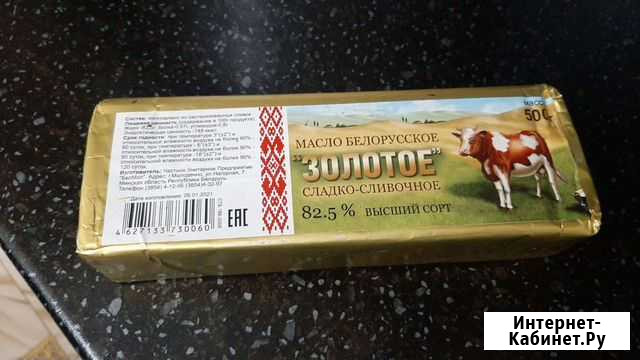 Сливочное масло.очень вкусное Аргун - изображение 1