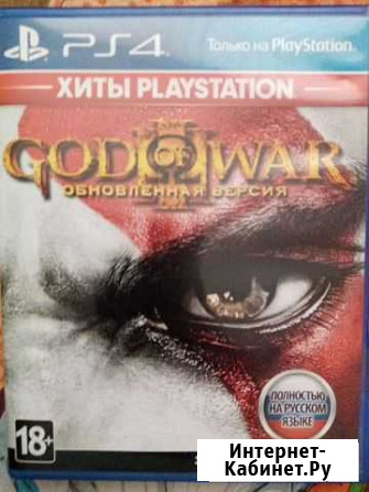 God of war 3 ps4 Рязань - изображение 1