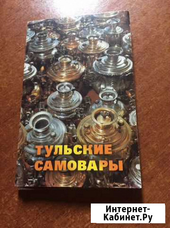 Комплект открыток Новомосковск - изображение 1