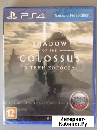 Shadow of the Colossus PS4 Омск - изображение 1