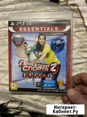 Праздник спорта 2 PS3 Астрахань - изображение 1