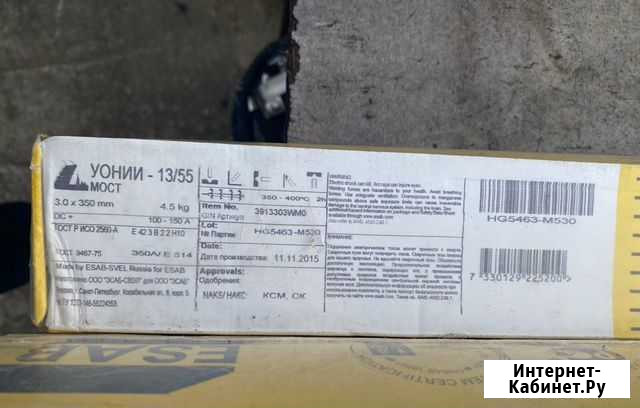 Электроды сварочные esab 3.0х350 мм и 4 Волоколамск - изображение 1