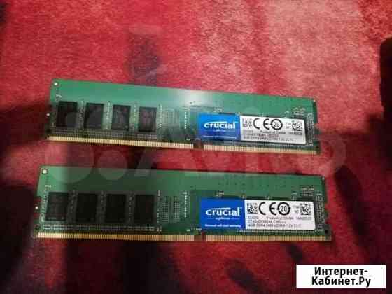 Оперативная память ddr4 4gb 2400 Саров