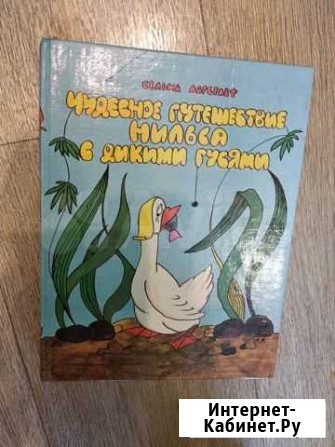 Книги детские Благовещенск - изображение 1