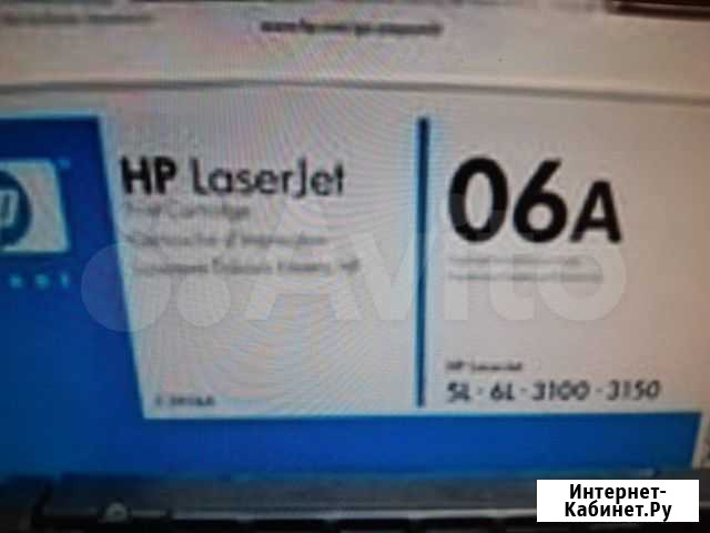 Hp 06a c3906a Дедовск - изображение 1