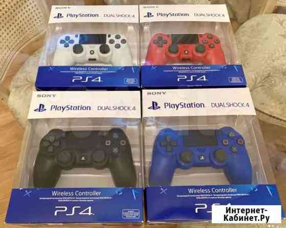 Dualshock 4 V2 Сургут