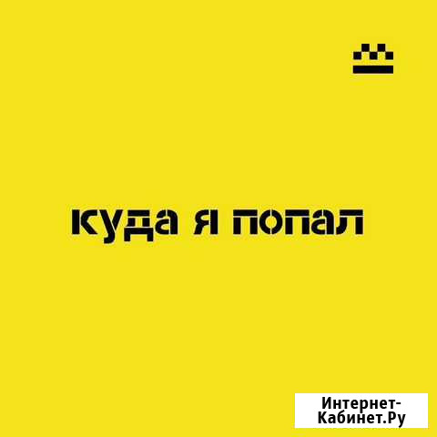 Яндекс такси подключение Самара - изображение 1