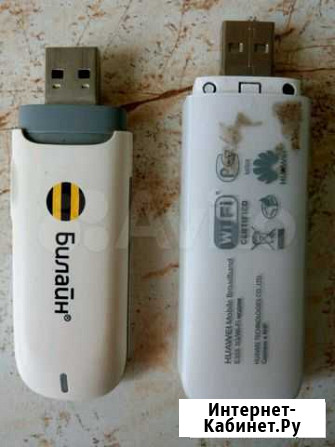 USB модем Кондрово - изображение 1