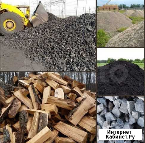 Дрова, уголь, щебень, пгс, чернозем с доставкой Иркутск - изображение 1