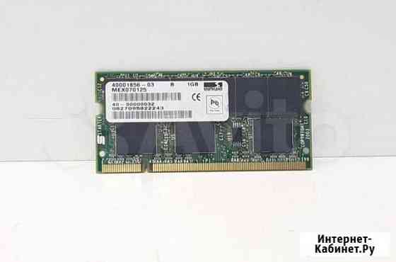 Озу So-Dimm DDR1-1Gb PC2700 Пенза