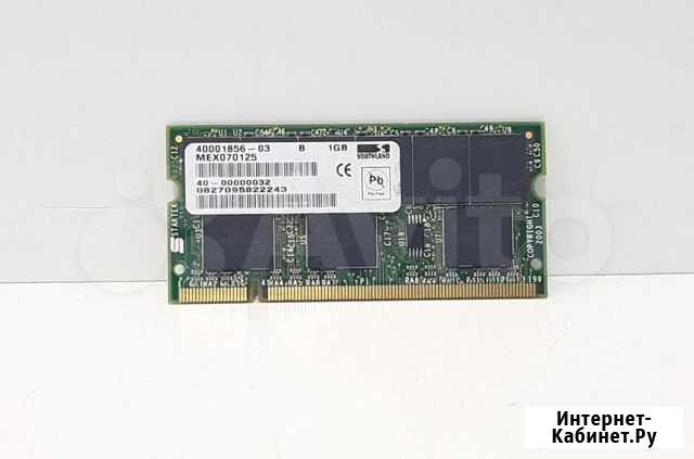 Озу So-Dimm DDR1-1Gb PC2700 Пенза - изображение 1