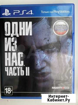 Игра для приставки Кемерово - изображение 1