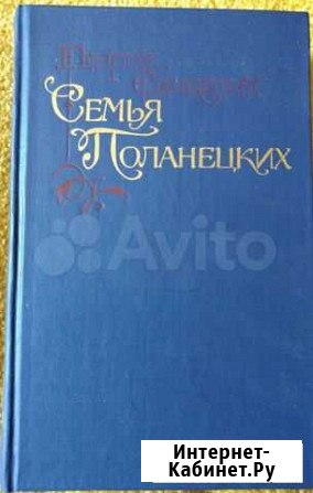 Книги разные Сосновка - изображение 1
