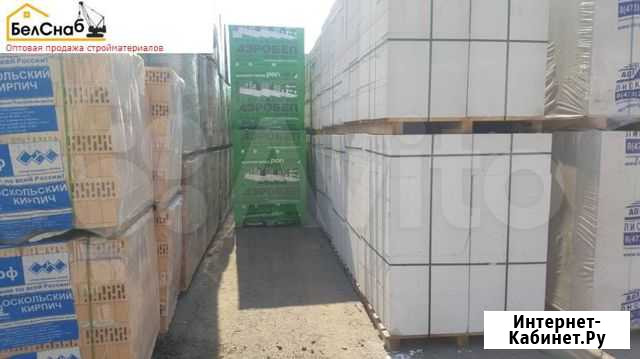 Газосиликатные блоки Белгород - изображение 1