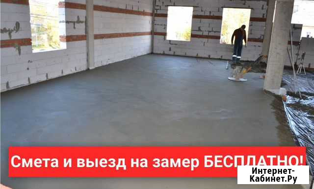 Стяжка пола Москва - изображение 1