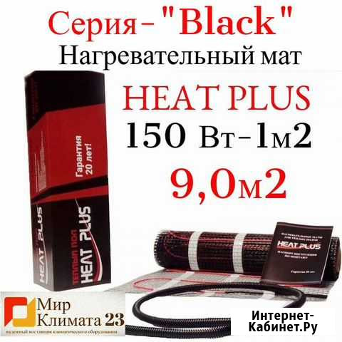 Теплый пол Махачкала - изображение 1