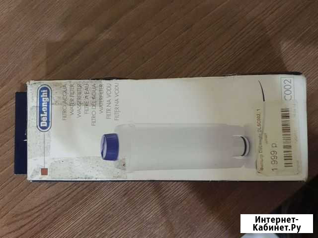 Фильтр Delonghi dlsc002, 1 Архангельск - изображение 1