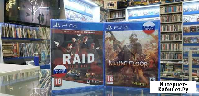 PS4/PS5 Raid,Killing Floor 2 Иваново - изображение 1