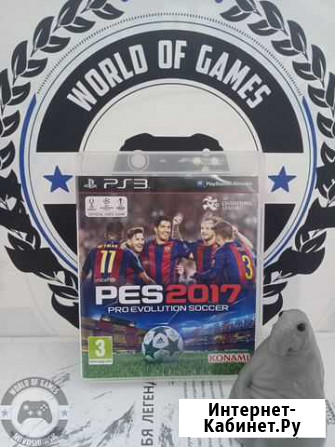 PES 2017 (PS3) Новосибирск - изображение 1
