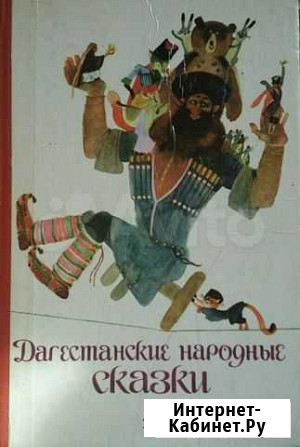Детские книги Шахты - изображение 1