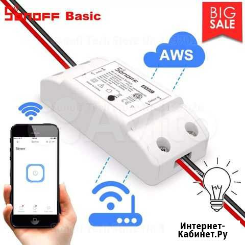 WiFi Реле Sonoff Basic R2 Новороссийск - изображение 1