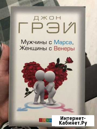 Книга бумажная Дзержинский - изображение 1