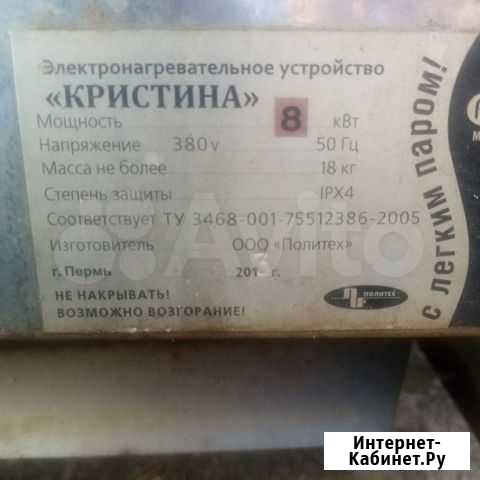 Электропечь в сауну Сосногорск - изображение 1